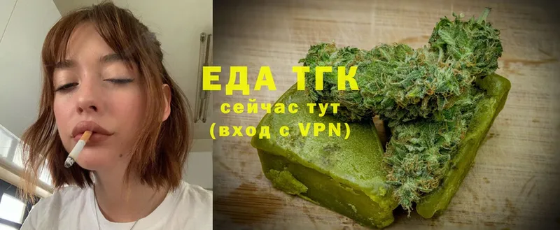 Где купить наркоту Асино АМФ  Меф  ГАШИШ 