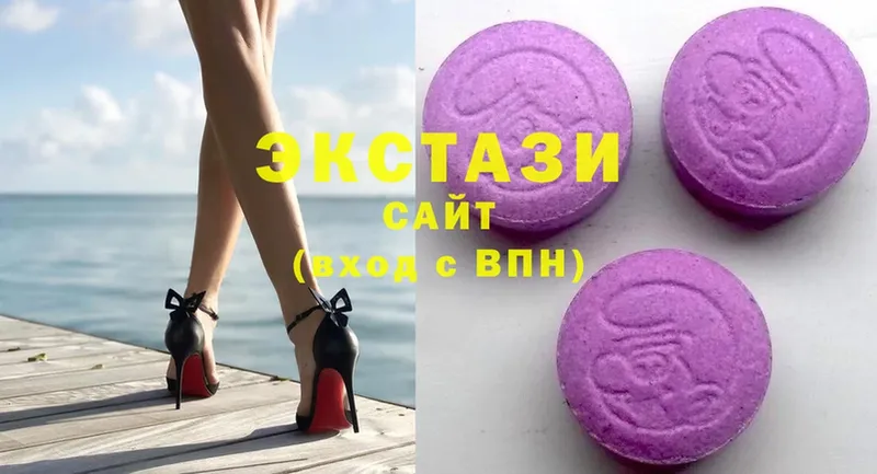 Ecstasy круглые  Асино 